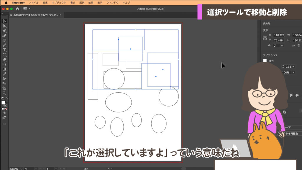 Illustrator 初めてのillustrator 図形ツールと選択ツール イラストレーターを触ってみよう Step1 Nepo Blog