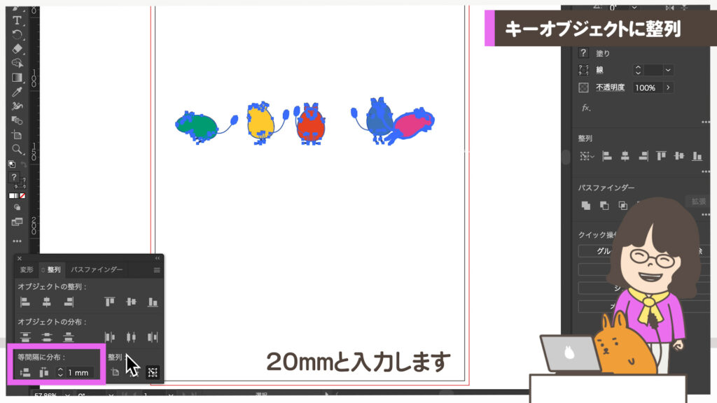 入力ができるようになる画面