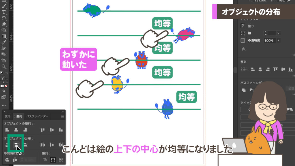 中央に分布の画面