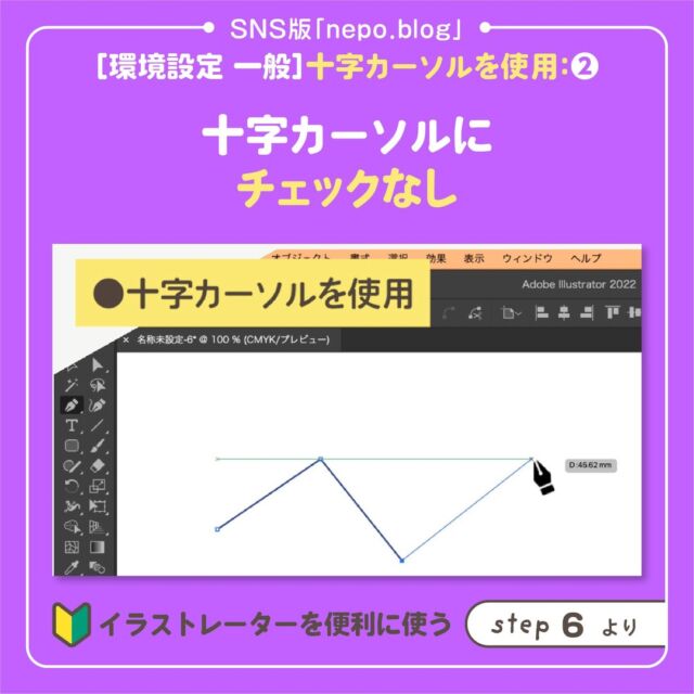 Contact Nepo Blog 簡単 Illustratorの使い方 初心者でもyoutube動画を見ながら楽しく学べる解説講座