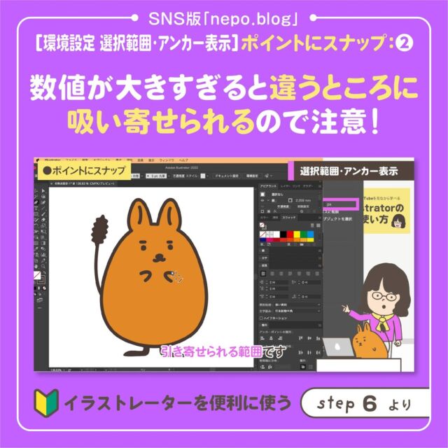 Illustratorで絵を描く 塗りの色 線の色 重ね順 イラストレーターを触ってみよう Step002 Nepo Blog